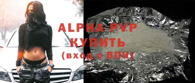 A-PVP СК  Жигулёвск 