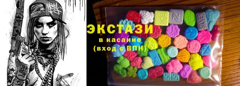 закладки  Жигулёвск  ЭКСТАЗИ круглые 