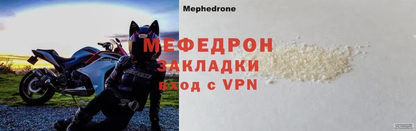 меф VHQ Белоозёрский